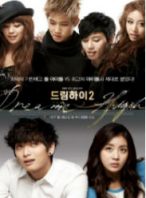 DreamHigh2