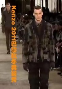 Kenzo2011巴黎秋冬男装秀