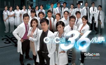 oncall36小时粤语