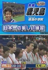 元旦小学生30人31脚